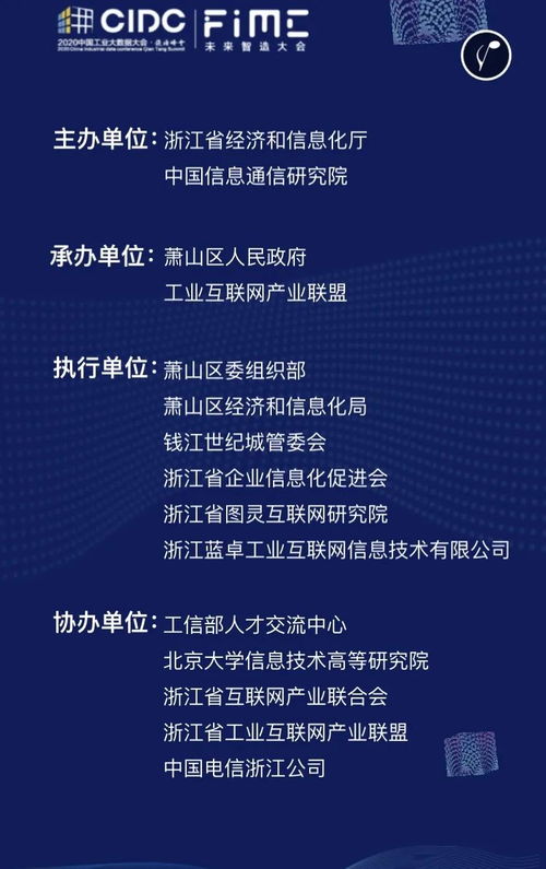 12.12 相約杭州，未來智造大會(huì)啟幕 聚焦數(shù)字內(nèi)容制作服務(wù)的創(chuàng)新未來